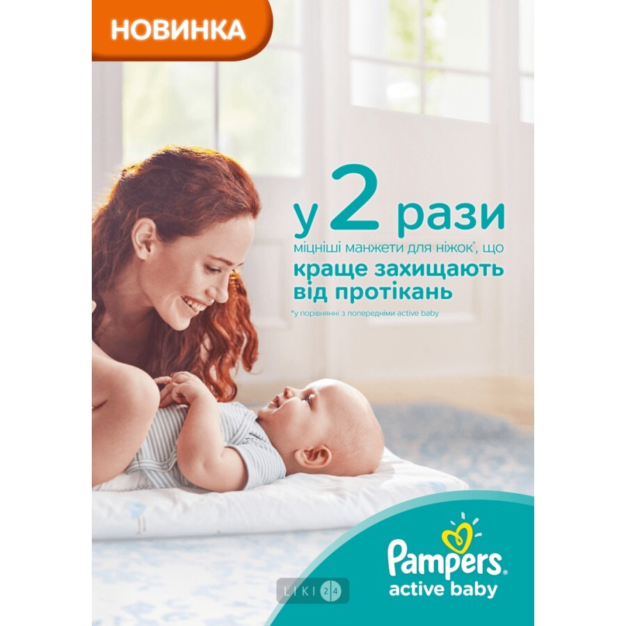 Подгузники Pampers Active Baby 6 Extra Large 13-18 кг 52 шт: цены и характеристики