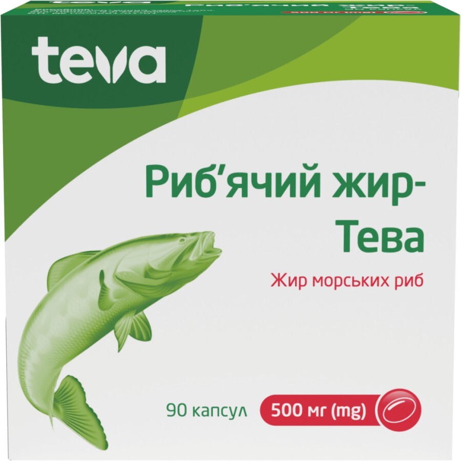 Рыбий жир-Тева капсулы, 500 мг №90: цены и характеристики