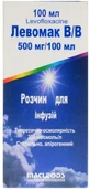 Левомак в/в р-р д/инф. 500 мг/100 мл бутылка 100 мл
