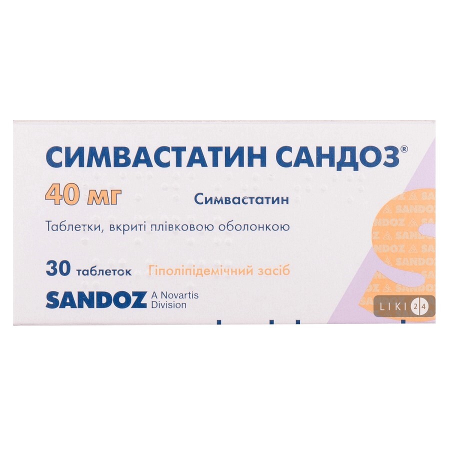 Симвастатин сандоз табл. п/плен. оболочкой 40 мг блистер №30: цены и характеристики