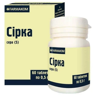Сірка 0,5 г таблетки, №60