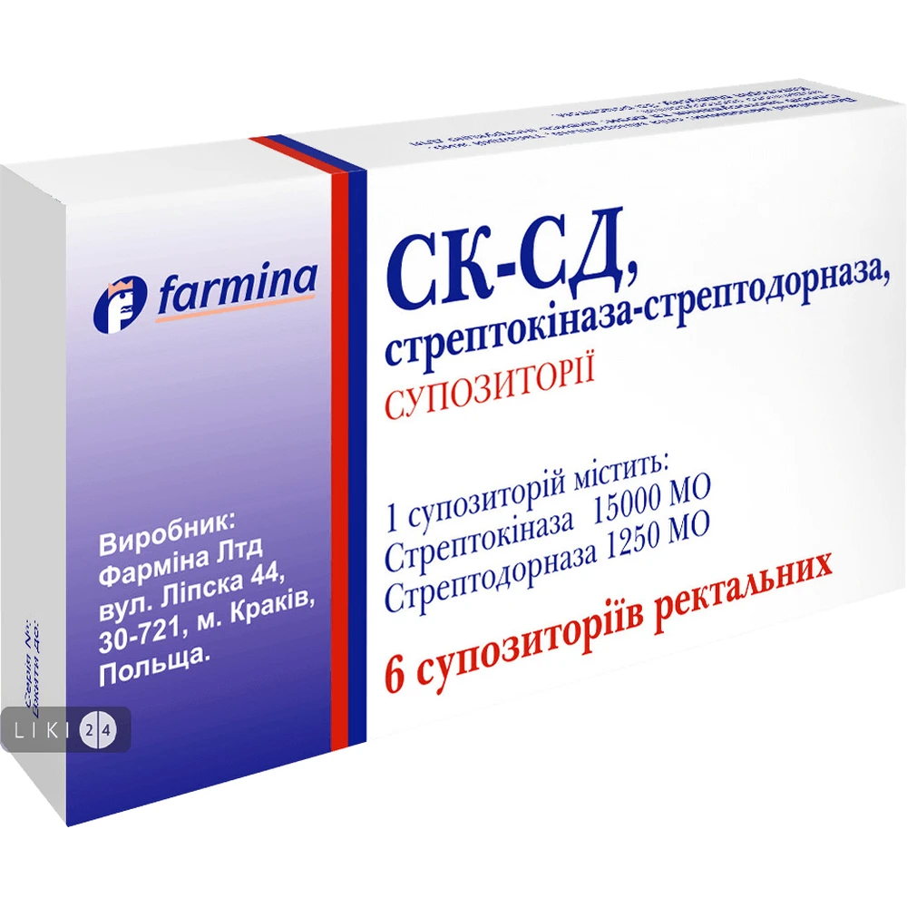 СК-СД, стрептокиназа-стрептодорназа 15000 МЕ/1250 МЕ ректальные суппозитории, №6: цены и характеристики