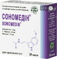 Сономедин 250 мг капсули, №20