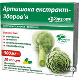 Артишока Екстракт-Здоров'я капс. 300 мг блістер №30