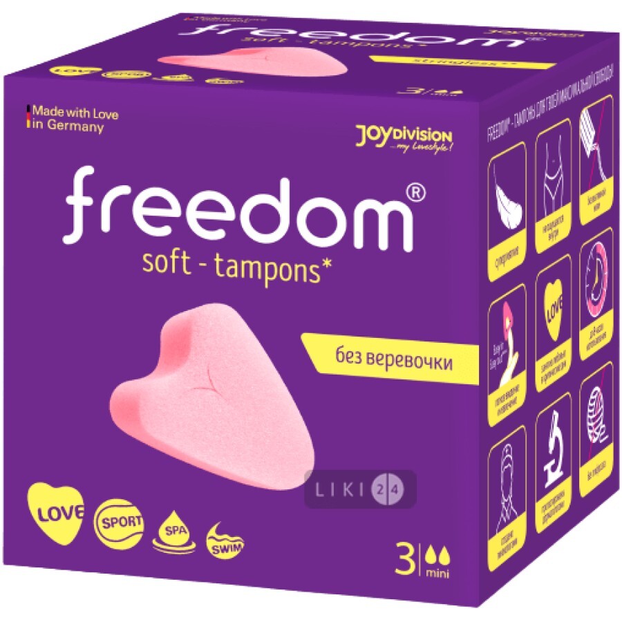 Тампони жіночі гігієнічні ТМ Freedom Mini 3 шт: ціни та характеристики
