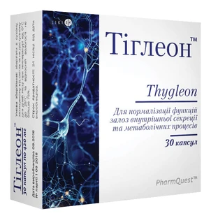 Тиглеон капсулы, №30