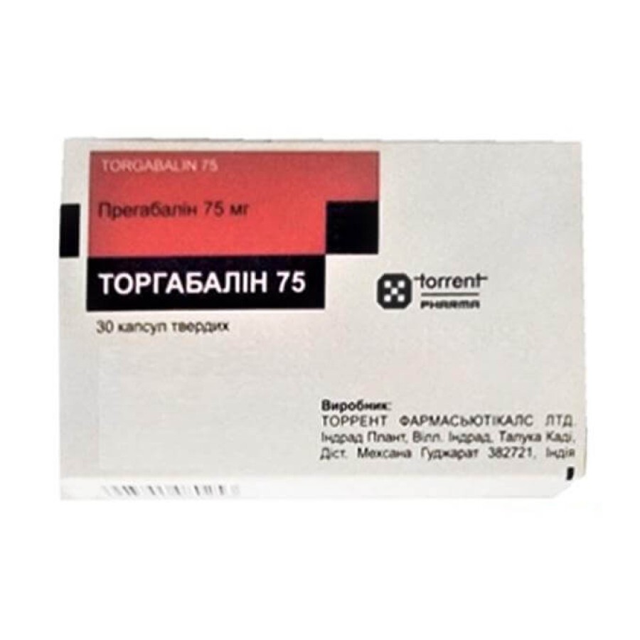 Торгабалин капс. 150 мг блистер №30: цены и характеристики