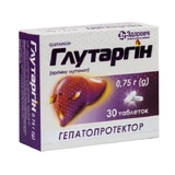 Глутаргин 750 мг