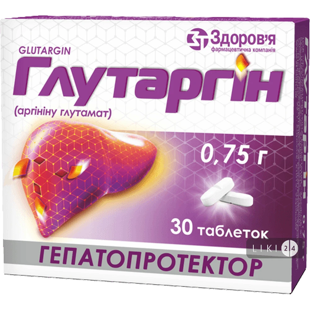 Глутаргін табл. 0,75 г блістер №30: ціни та характеристики