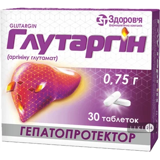 Глутаргін табл. 0,75 г блістер №30