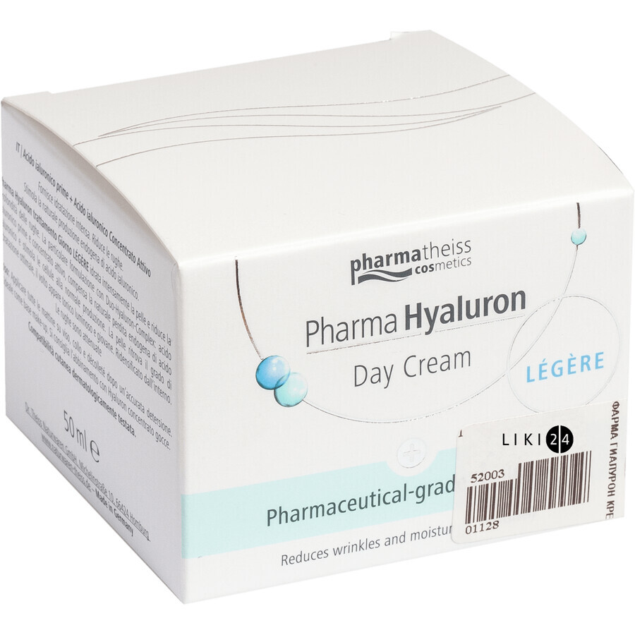 Крем для лица Pharma Hyaluron Дневной уход, 50 мл банка стеклянная: цены и характеристики