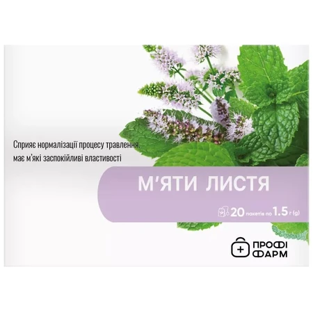 Фіточай ключі здоров'я №32 1,2 г пакет, м'ята №20: ціни та характеристики