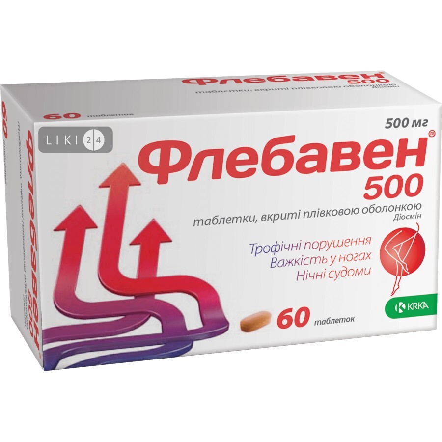 Флебавен 500 мг табл. в/плівк. обол. 500 мг блістер №60: ціни та характеристики