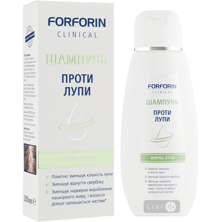Шампунь Forforin Clinical Против жирной перхоти, 200 мл: цены и характеристики