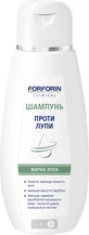 Шампунь Forforin Clinical Против сухой перхоти, 200 мл