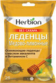 Хербион леденцы, мед-лимон, без сахара №25