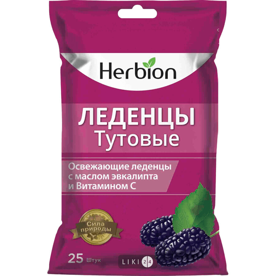 Хербион леденцы, вкус шелковицы №25: цены и характеристики