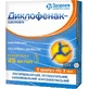 Диклофенак-здоров'я р-н д/ін. 2,5 % амп. 3 мл, в коробці з перегородками №5