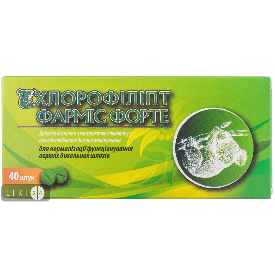 Хлорофиллипт Фармис Форте таблетки 25 мг, №40: цены и характеристики