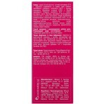 Цистолиберин Адванс  суспензия  оральная флакон, 125 мл: цены и характеристики