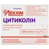 Цитиколін р-н д/ін. 125 мг/мл амп. 4 мл №5