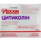 Цитиколін р-н д/ін. 125 мг/мл амп. 4 мл №10