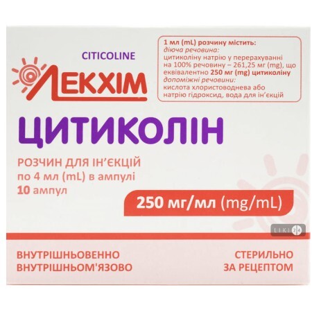 Цитиколін р-н д/ін. 250 мг/мл амп. 4 мл №5
