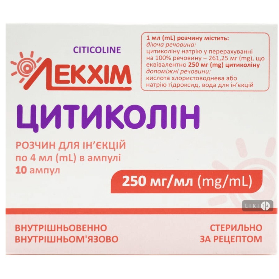 Цитиколин р-р д/ин. 250 мг/мл амп. 4 мл №5: цены и характеристики