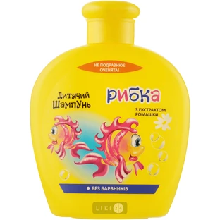 Шампунь Pirana Рибка для волосся дитячий, 270 г