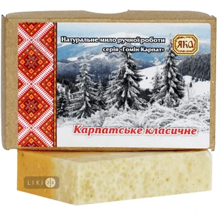Твердое мыло Яка ручной работы Карпатское классическое, 75 г