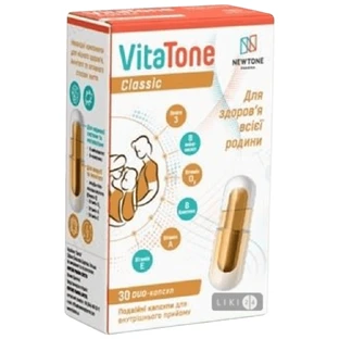 Капсули VitaTone Classic подвійні DUO, №30