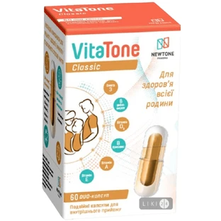 Капсулы VitaTone Classic двойные DUO, №60