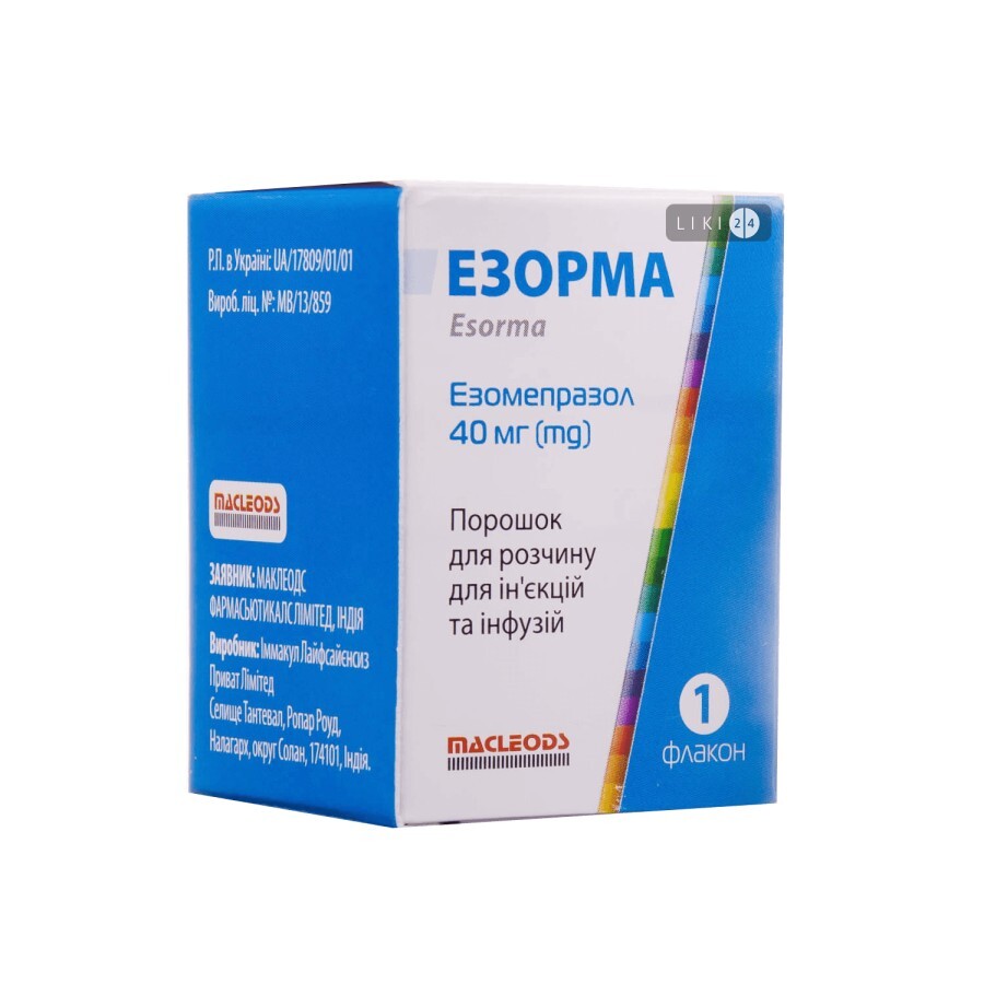 Езорма порошок д/ін. 40 мг флакон: ціни та характеристики