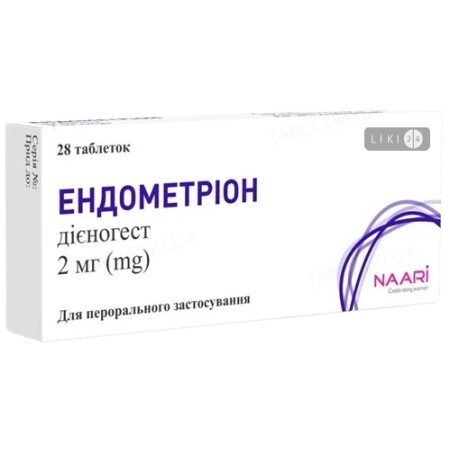 Эндометрион табл. 2 мг блистер №28