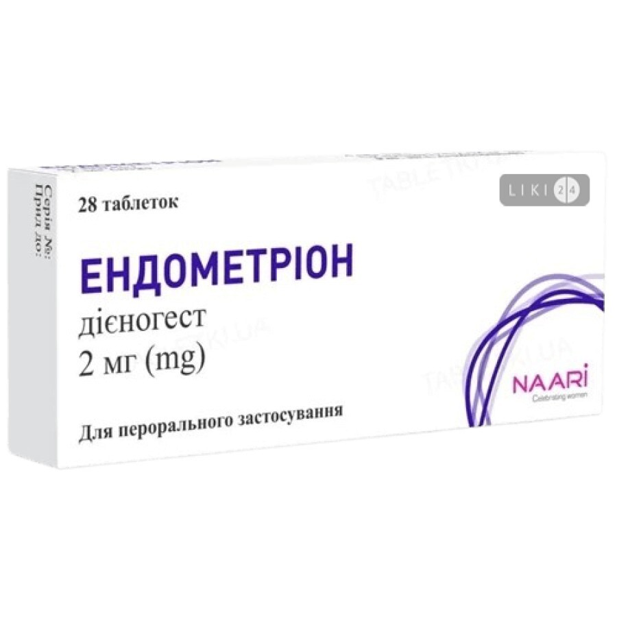 Эндометрион табл. 2 мг блистер №28: цены и характеристики