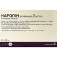 Наропін р-н д/ін. 200 мг контейн. 100 мл №5