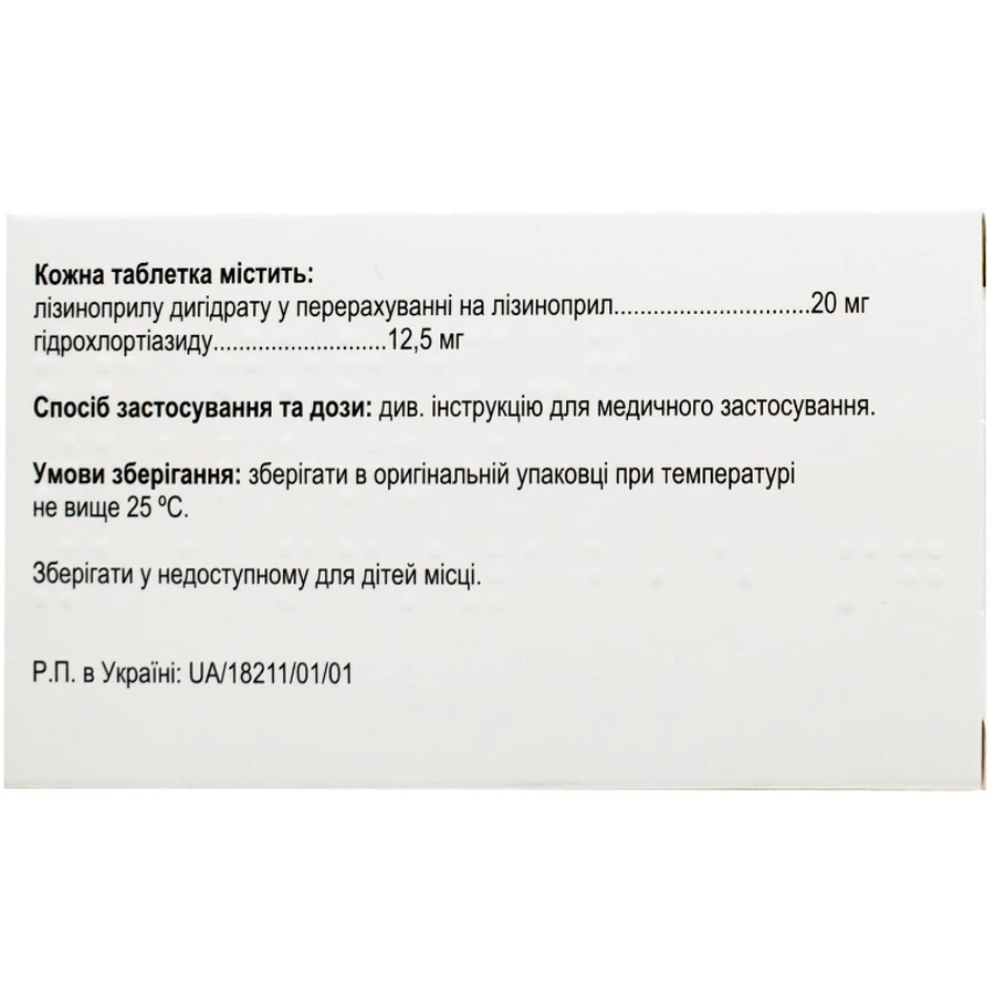 Статорем-Н табл. 20 мг/12.5 мг блістер №28: ціни та характеристики