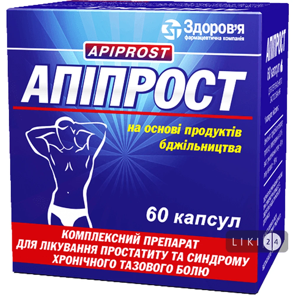 Апипрост капс. блистер №60: цены и характеристики