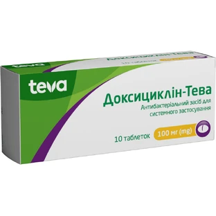 Доксициклин-Тева табл. 100 мг №10