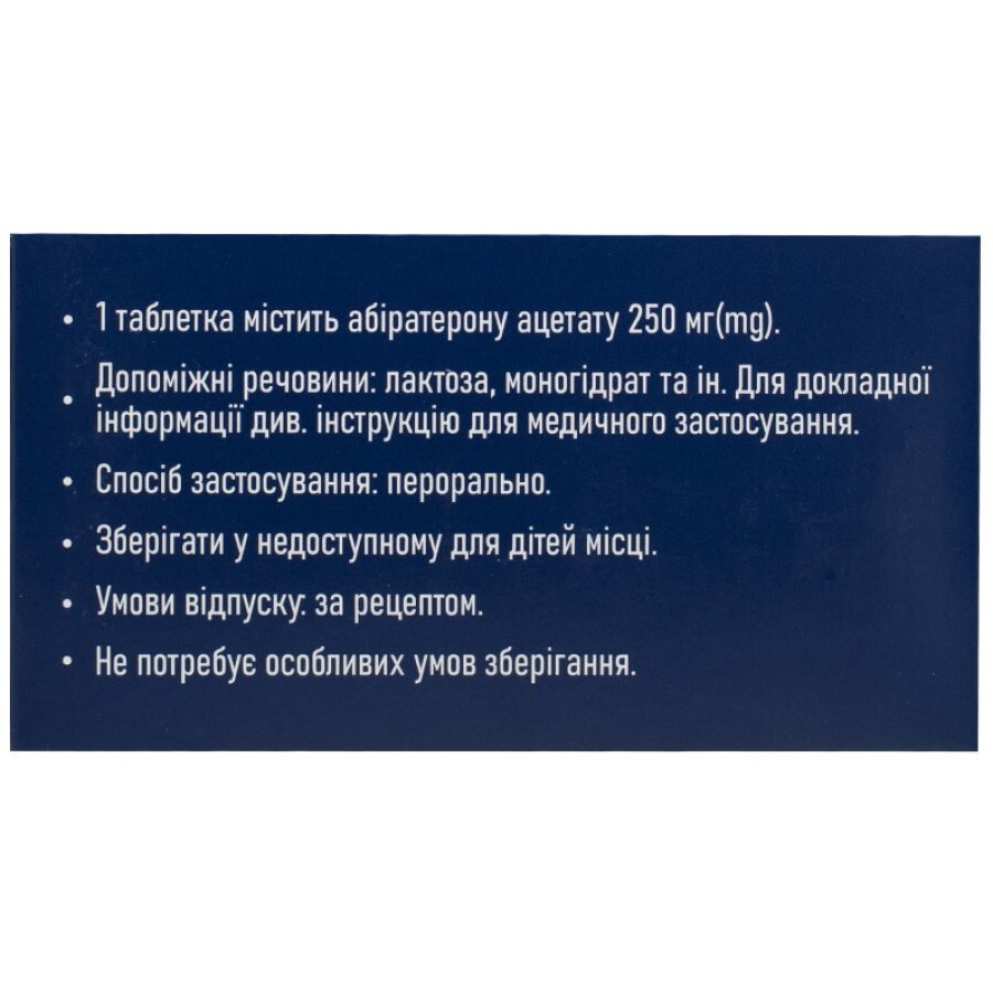 Абіратерон-Віста табл. в/о 250 мг №120: ціни та характеристики