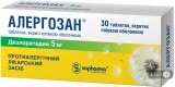 Аллергозан таблетки п/о 5 мг блистер №30