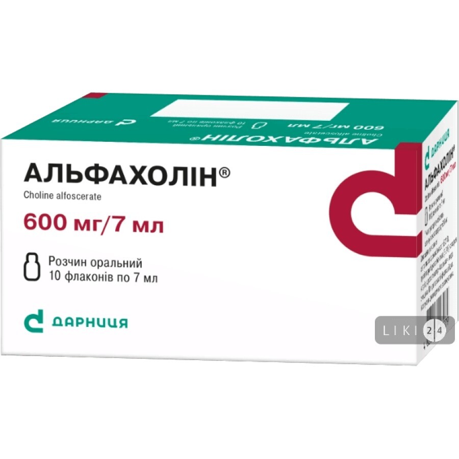Альфахолин р-р орал. 600 мг 8,6% фл. 7 мл №10: цены и характеристики