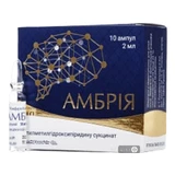 Амбрия р-р д/ин. 50 мг/мл амп. 2 мл №10
