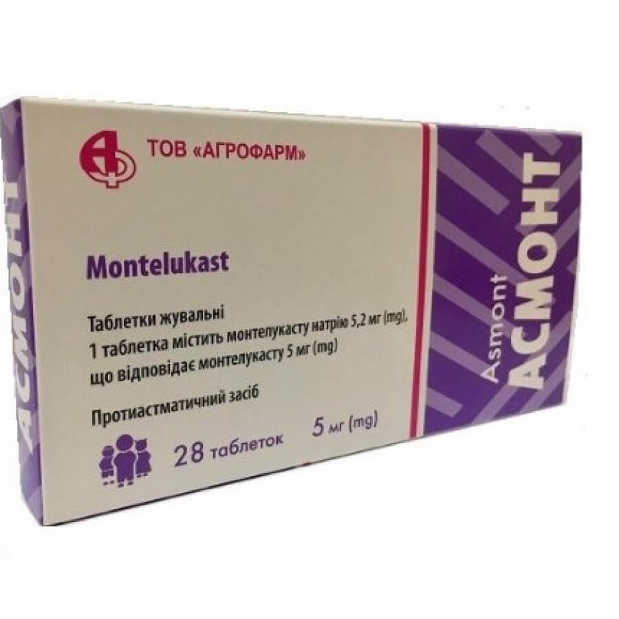 Асмонт 5 мг таблетки жувальні блістер, №28: ціни та характеристики
