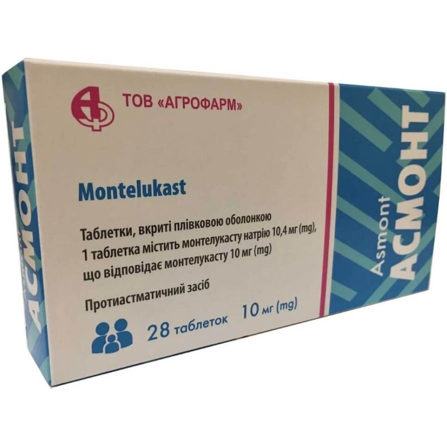Асмонт 10 мг таблетки, вкриті плівковою оболонкою блистер, №28: ціни та характеристики
