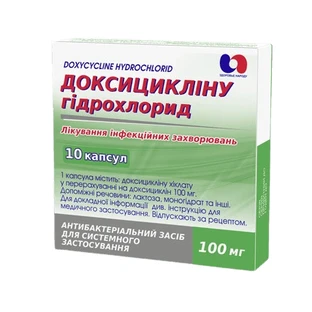 Доксицикліну гідрохлорид капс. 0,1 г контейнер пластм. №10
