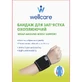 Бандаж для запястья охватывающий wellcare 41601, универсал.