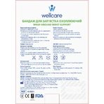 Бандаж для зап'ястка охоплюючий wellcare 41601, універсал.: ціни та характеристики