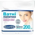 Ватні палички Білосніжка в поліетиленовій упаковці 200 шт