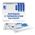 Порошок Від кашлю з термопсисом саше 2 г №20